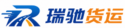通辽瑞驰｜附近回程货车调度｜工程机械爬梯车大件运输车调度